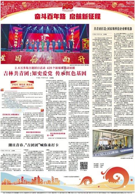 新忍出击